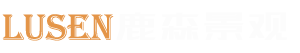 http://www.lslandscape.cn/